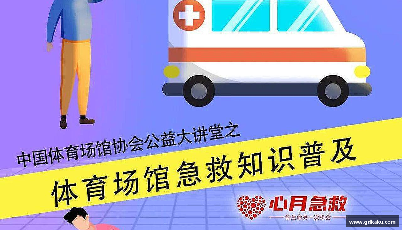 超越极限，描绘激情